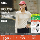 蕉下（beneunder）打底衫女POLO领半拉链肌底秋款内搭长袖t恤棉感弹力柔肤SF028