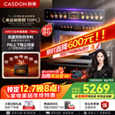 凯度（CASDON）【杨幂代言】 双热风 嵌入式 微蒸烤一体机 19英寸画境大彩屏 2025新品 国家补贴SR52FDF24-TR Pro