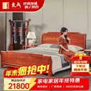 东成红木家具 缅甸花梨（学名：大果紫檀）中式主卧婚床双人床卧室家具1.8米实木床 1.8米大床+床头柜*2