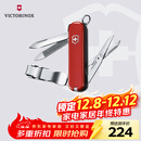 维氏瑞士军刀理容伴侣8项功能水果刀多功能刀折叠刀具红色0.6463