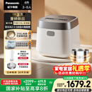 松下（Panasonic）【国家补贴20%】饭光光2.0电饭煲0涂层IH加热家用电饭锅4-5人无涂层不锈钢4升一级能效SR-HNS152-W