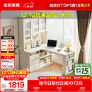 全友家居奶油风转角书桌书架组合一体小户型L型电脑办公桌子带收纳柜 米白 | 正向书桌架