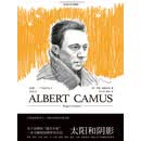 太阳和阴影：加缪，一个知识分子的传记