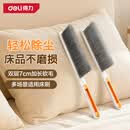 得力（deli）多功能床刷软毛沙发刷子卧室家用地毯清洁扫帚扫床上扫把除尘刷子