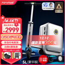 Airwheel爱尔威电动行李箱可骑行拉杆箱可坐可代步铝框箱包20英寸登机箱