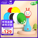 火火兔智能早教机电子摇铃R1S新生幼儿0-1岁宝宝安抚玩具生日礼物 【新款】R1S摇铃+颜色认知+92个内容