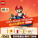 乐高（LEGO）积木拼装马里奥72037 马力欧卡丁车男孩女孩玩具生日圣诞礼物