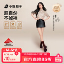 小野和子【杨幂同款】光腿神器双层丝袜女秋冬季加绒保暖肉色打底裤连裤袜