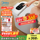美的（Midea）泡脚桶杀菌足浴盆加热暖脚自动按摩保暖洗脚盆熏蒸暖泡喷淋圣诞礼物生日送男女友长辈 ZL310温泉桶
