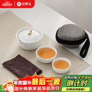 金镶玉 茶壶茶杯功夫茶具套装旅行便携式泡茶送礼品盒 月亮快客杯