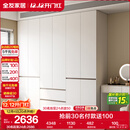 全友家居 六门衣柜卧室小户型现代简约家具衣服收纳储物柜子衣橱家用