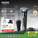 飞利浦（PHILIPS）电动剃须刀全新一代旋护式新9系Lite-新旗舰入门 0.00纳米净剃刮胡刀 生日圣诞礼物送男友国家补贴