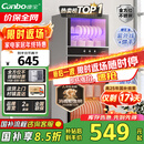 康宝（Canbo）消毒柜家用立式大容量高温碗筷不锈钢餐具小型母婴儿奶瓶双门115L五层碗柜【国家补贴】XDZ100-D1