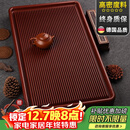 锦格德国电木茶盘家用高密度德料32支电胶木泡茶台高档茶具干泡茶托盘 德国电木紫檀料长60宽40高5cm
