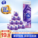 维达（Vinda）有芯卷纸 棉韧4层110克*12卷 卫生纸厕纸 卷筒纸纸巾120节*12卷