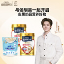 雀巢（Nestle） 奶粉成人中老年奶粉怡养高钙低GI送礼送父母送长辈 送礼 【侯明昊推荐】金健心850g*2+N3牛乳麦片350g