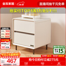 全友家居奶油风床头柜小方糖家用卧室床头柜抽屉置物柜储物收纳小柜子 床头柜*1