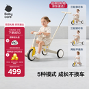 babycare儿童三轮车宝宝遛娃神器平衡脚踏车多功能滑步手推车 微光钛