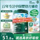 英氏婴幼儿高铁米粉糊维C加铁原味258g宝宝辅食低敏6-12个月老爸抽检