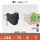 蕉下保暖口罩男秋冬季防风防晒口罩面罩女防寒高颜值绒感不闷聚热隔冷