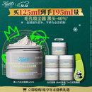 科颜氏（Kiehl's）全新第二代白泥面膜125ml 版本随机 控油清洁毛孔去黑头 圣诞礼物