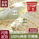 无印良品一次性床品四件套印花加厚床单被罩枕套隔脏出差旅行用品压缩便携