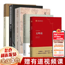 现货】冯时作品集全套13册中国天文考古学+文明以止+文明论+中国古代的天文与人文+中国古文字学概论+尚朴堂文存百年来甲骨文天文历法研究+万年中国相观而善集3册茶艺与茶文化考古学家带你看中国冯时教授的书