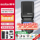 神牛V860III三代机顶闪光灯单反微单热靴闪光灯单反机顶灯高速同步离机TTL自动测光锂电机顶灯佳能版