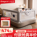 丸丫K2婴儿床围栏宝宝防摔防护栏床边防摔防掉档板免打孔三面1.8+2+2