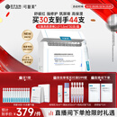 可复美胶原棒2.0重组胶原蛋白肌御修护次抛精华液30支修护圣诞礼物