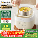 小熊（Bear）煮蛋器 蒸蛋器 温泉蛋机 智能定时自动断电 煮鸡蛋神器溏心蛋茶叶蛋 小型蒸锅早餐一体机ZDQ-T10Y2
