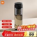 米家（MIJIA）磁弹泡茶杯 磁吸茶仓杯 Tritan材质茶水分离杯 运动塑料水杯800mL