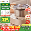 小熊（Bear）和面机家用 揉面机 厨师机 全自动多功能智能和面搅面机 面包面粉发酵醒面HMJ-A50N1 5L 政府补贴