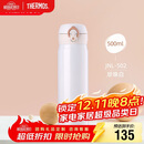 膳魔师（THERMOS）保温杯500ml男女士儿童水杯子圣诞元旦礼物JNL-502珍珠白