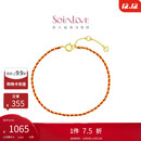 周大福 SOINLOVE「极简」编织红绳开运红18K金手链 VE197