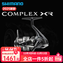 SHIMANO禧玛诺 25款COMPLEX XR泛用纺车轮浅杯微物鱼轮斜口路亚鱼线轮 2500 F6 HG 浅线杯 速比5.8