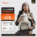 两只兔子Buddy Buzzy腰凳溜娃神器背带婴儿背带腰凳抱娃神器轻便 Across洞感4D腰凳金