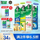 好来(原黑人)超白小苏打薄荷茶倍健牙膏清新口气 美白护龈4支715g