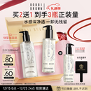 芭比波朗清透舒盈洁肤油200ml*3优享套组卸妆油圣诞礼物