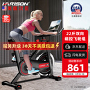 HARISON汉臣动感单车家用智能健身车 室内自行车运动健身器材SHARP X9eco