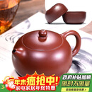 百年利永宜兴紫砂壶纯全手工原矿大红袍西施壶功夫茶具泡茶壶一壶两杯套装