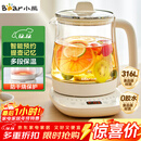 小熊（Bear）养生壶 煮茶壶 恒温水壶 保温烧水一体电热水壶花茶壶 316L不锈钢 1.5L大容量 YSH-J15H8