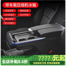 途吉仕25款本田艾力绅改装扶手箱专用新奥德赛 原厂23手扶车载冰箱储物 本田奥德赛 卡唯诺原厂款带冰箱扶手箱 超纤皮革(二层牛皮)