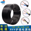 长江电缆RVV2 3 4 5芯0.75 1.5 2.5 4 6平方铜芯护套线电源信号线 RVV34【黑色95米】
