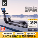 Keep划船机A1专业版 家用智能调阻磁控健身器材可折叠室内健身