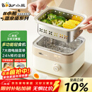 小熊（Bear）电蒸锅 煮蛋器 小型蒸蛋器2-3人用  自动断电 智能预约定时 煮鸡蛋神器早餐一体机D06T1