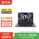 联想（Lenovo）拯救者 高性能电竞游戏 二手笔记本电脑 颜色可参考质检报告 联想 拯救者 R9000P 2021