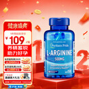 普丽普莱精氨酸男士胶囊备孕提高精力活力500mg*100粒 美国进口