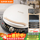 苏泊尔（SUPOR）电饼铛 电饼档 双面加热煎烤机烙饼锅早餐机 五档火力可调烤肉薄饼机升降烤盘 JD30AQ849