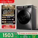 小天鹅（LittleSwan）滚筒洗衣机全自动家用 10KG大容量 超薄 TG100APUREPRO以旧换新 国家补贴 京东自营 内衣洗 出租屋